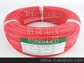 特软硅胶线12AWG