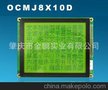 OCMJ8x10D金鹏显示模块 液晶屏 显示屏 中文字库160128 工控屏LCD