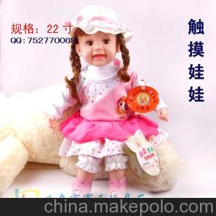22寸觸摸智能洋娃娃 講故事 講英語 CM-005圖片