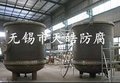 {天皓防腐}专业生产聚四氟乙烯∵深得客户，PTFE衬里