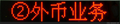 供应合肥窗口显示屏 综合显示屏 多功能排队叫号系统