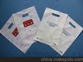 供应PE、OPP化妆品袋、手提袋