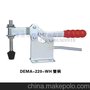 厂家供应《得马牌》DEMA-220WH 快速夹具/快速夹钳/焊接工装夹具