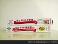 河北PVC透气保鲜膜雄县保鲜膜拉伸膜工业用拉伸膜