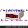 大华 计数器 DHC9J-J
