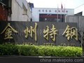 奥氏体904L不锈钢管材质保证价格实惠