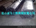 锻打/造CR12MOV模具钢[专业供应商]