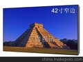 内蒙古42寸LG液晶拼接,42寸LG液晶拼接屏价格
