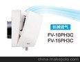 供应供应Panasonic/松下管道型新风机FV-15PE3C/FV-10PH3C