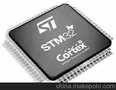 供应ST(意法半导体)STM32(ARM )