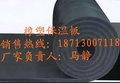 橡塑板