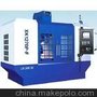 PWR-1270模具加工中心