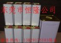 厂家直销油性贴箔胶