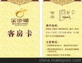 厂家直销IC卡 智能卡 M1卡可定制