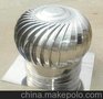 钢结构厂房自然通风器