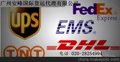 DHL UPS TNT EMS FEDEX广州安峰国际空运公司