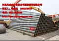 供应元成钢管螺旋钢管价格行情