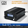 传洲电子 CZE-5C 5W 车载立体声FM无线调频广播发射器/发射器套件