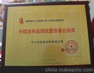 涂料工程內外墻品牌,品牌涂料,涂料加盟,莊典漆圖片
