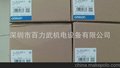 原装全新欧姆龙模块CPM2B-ATT01，CPM2B-CN601，CPM2B-MAD21