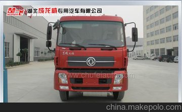 供應楚飛CSC5250GJYBXA東風(fēng)天錦三軸運油車(chē)