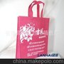 厂家专业生产无纺布袋、手提袋、价格优惠、质量保证、交货及时