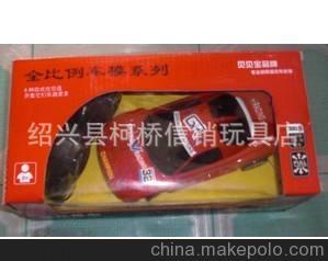 貝貝寶品牌 1：24 遙控模型/四通道遙控車(chē)318-152圖片