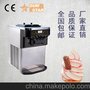 夏之星冰淇淋机/商用/S630T/商用冰淇淋机/冰激凌机/台式