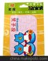 雙子座卡貼-招商加盟