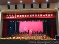 供应尚潮24檐幕