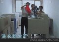 供应小型洗衣粉设备，提供洗衣粉配方