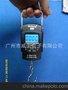 供应正品“WeiHeng”（威衡）牌A08L,50Kg双精度电子秤、家用秤