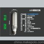 供应10W-LED全金属玉米灯