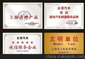 标牌