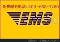 供应苏州相城医疗器械到伊朗国际快递价格低服务好