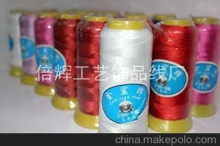 倍輝工藝飾品線廠 生產(chǎn)批發(fā)金鯊牌高品質(zhì)滌綸高強線、珠光線圖片