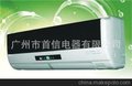 广州市首信电器有限公司 Guangzhou Souxin Appliances Co.,Ltd.