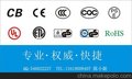供应阳光照明1111111认证各产品