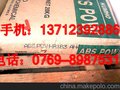 GP-22 HI-10 2802HD GP-35供应ABS 韩国巴斯夫