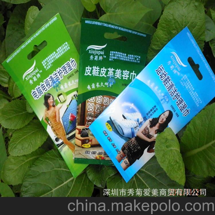 江蘇擦鞋油/含鞋油擦鞋巾KJ秀菊牌擦鞋巾品牌