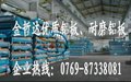 国标LY12铝板 LY12铝板供应厂家