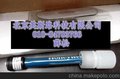 供应其他7ML5221-1DA17超声波液位计