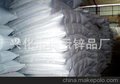 批发供应“振云”间接法99.7%陶瓷氧化锌