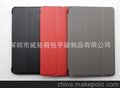 三折支撑iPadMini iadMini皮套，ipadMini保护套，new ipad cas