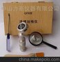 百格刀 玩具测试刀