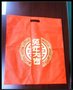 购物袋 中山无纺布购物袋 中山市做购物袋的厂家