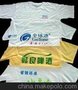 供应泉州广告衫定做 保洁服装定制 纯棉T恤批发