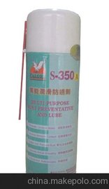 (yng)S-350P