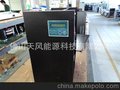 供应太阳能（风能）纯正弦波离网逆变器5000w48v