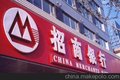 福州吸塑字 福州冲孔字 福州吸塑灯箱 福州明飞广告